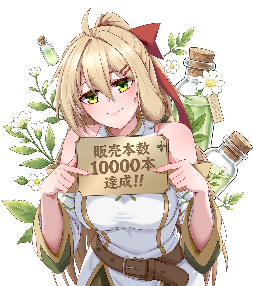 LactoQuest tweet picture