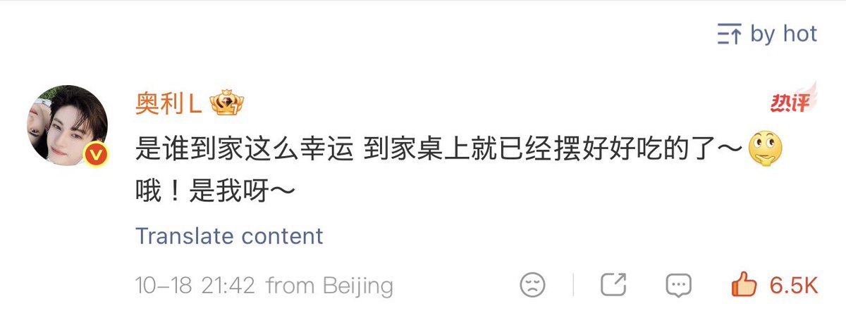 yippeeyippa's tweet photo. โอ้ยยย มีเด็กมาอวด ว่าใครจะโชคดีเท่าชั้น กลับถึงบ้าน ก็มีกับข้าวสุดอร่อยวางรออยู่บนโต๊ะ!!! 😏😏

หมั่นไส้โว้ยยยย

#ollie #shuyuan #tianyuan https://t.co/nxMaexbXrS
