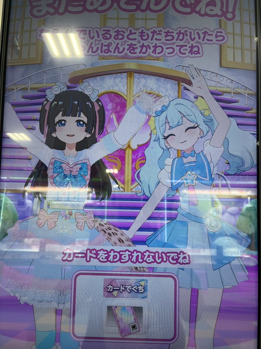 imRc5yAhzo2B9Kz's tweet photo. アイプリバースできました😄 https://t.co/sPZnzrZ7Yz