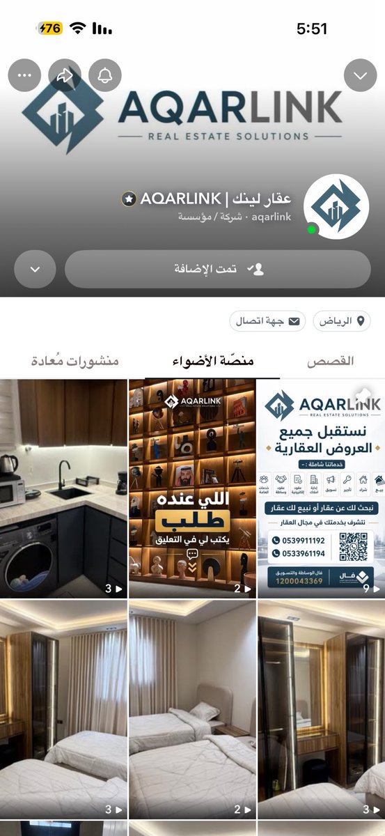 NFCMha's tweet photo. @AQARLINK_1 تمت الإضافة بكل المنصات 

تم تطبيق الشروط 👍👍👍

@AQARLINK_1 

👍 https://t.co/iLq72Lr70L