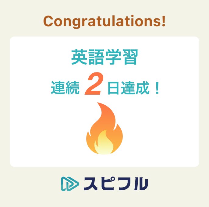 2020sotsu2020's tweet photo. 海外旅行に来ています。日本食が豊富で道路も綺麗で羨ましい…
#スピフル #瞬間英作文 https://t.co/bI0nYonkRW
