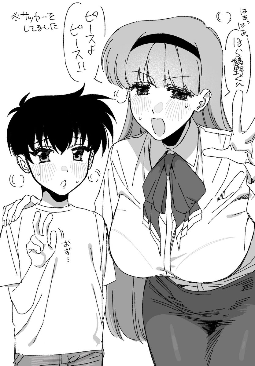kat3uy4's tweet photo. みなぬでございます(おねショタありがとう) https://t.co/4bF6bFDUYo