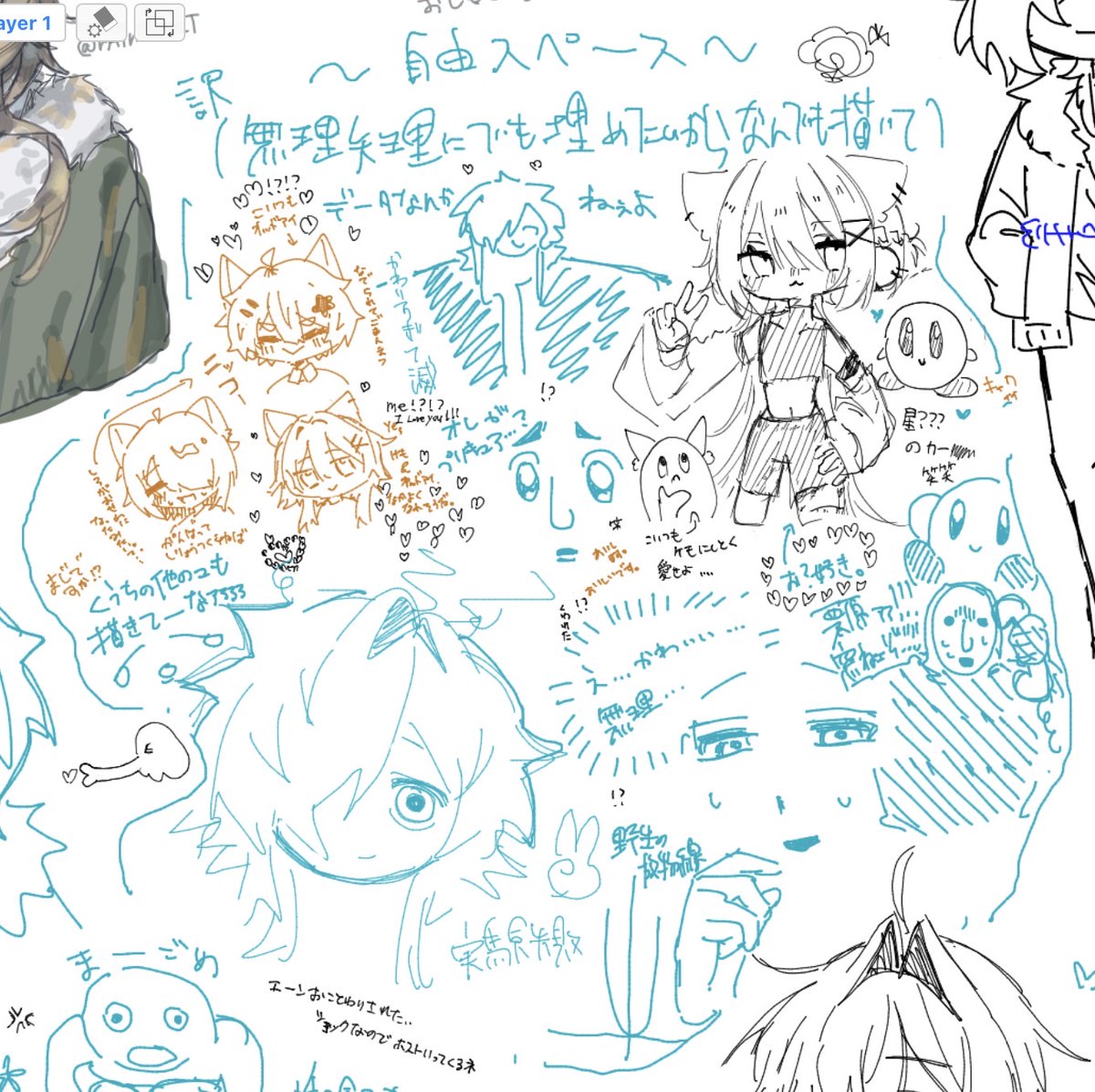 74olRBxCab9771's tweet photo. 絵チャでした！！！いやーーー初絵チャまさかこんなにも沢山の神絵が拝めるとは…参加してくださった皆さんありがとう！
1枚目全体、2枚目単体、3枚目フリースペース落書き https://t.co/vC4zztBsrb