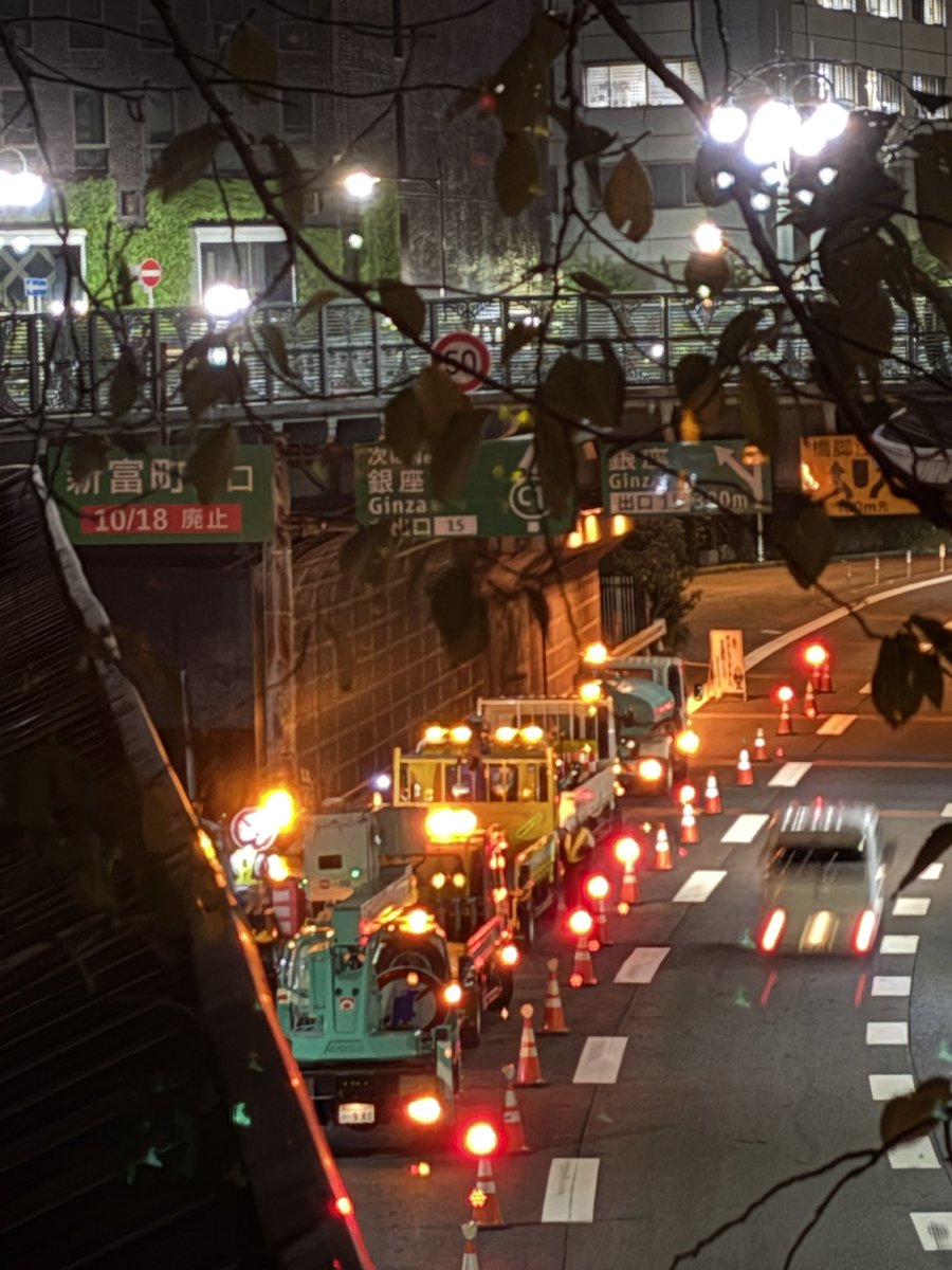 0209engine's tweet photo. 首都高速都心環状線 新富町出口廃止
前はここばかり使ってたからとても悲しい
まあ元から周りは廃道跡があったけど

ところで築地川公園の横にあるトンネル経由で晴海線まで延伸する計画は頓挫したのかな https://t.co/G7f1HFIRwW
