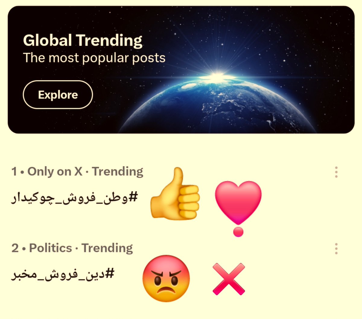 SamiSwati_'s tweet photo. اب کوئی یہ نا کہہ دے کہ مولانا کے ابابیل اس انتہائی حدتک کیوں چلے گئے ۔ تو اس کی وجہ اور جواب آپ کو سامنے نظر آرہا ہوگا ۔ تین روز سے سرکاری چوکیداروں کے ٹاوٹس پتلون میڈیا کے ضمیرفروش فرحان وررک ، کرپٹ زمانہ بابر بن عطاء مزید چند ن لیگی گماشتوں نے اعلی ادارے کے احکامات پر عمل پیرا ہوکر قائد جمعیت حضرت مولانا فضل الرحمٰن کیخلاف پروپیگنڈا مہم شروع کی ۔

فی الحال تو ہم بزدل اور وطن دشمنوں کو الف ننگا کرکے  بھرپور جواب دے رہے ہیں لیکن اگلی بار اسلام آباد میں ان کالے چینلز کو نوازے جانے کے ثبوت اور وہ کوٹھیاں بھی سامنے لائیں گے جو مولانا صاحب کے خلاف پروپیگنڈے کی بنیاد پر ان پر مخصوص اداروں کی جانب سے  عنایات کی صورت میں ملا ہے ۔

ہمارے ابابیل فی الحال تو انہیں گھر چھوڑ کر آئے ہیں اور اگلی دفعہ ان شاءاللہ اس مکروہ کیمپین کے خالقین کا پردہ بھی مزید چاک کریں گے ۔

اس گندے اور گھناونے دھندے کی پشت پر بڑے بھیانک نام سن کر قوم ششدرہ رہ جائے گی ۔

یہ پیسوں کے پجاریوں کو مولانا صاحب کیخلاف اخلاق باختہ کیمپین کے ذریعے دبانا چاہتے ہیں لیکن ان کی بھول ہے ۔ 

ہم مولانا فضل الرحمٰن صاحب کے سنگ کھڑے تھے ہیں  اور ان شاء اللہ العزیز تادم مرگ ثابت قدم رہیں گے۔ 

#وطن_فروش_چوکیدار
