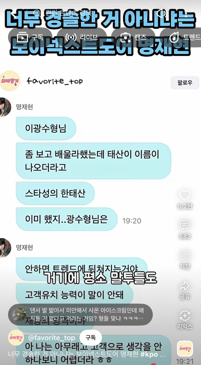 qx_r22's tweet photo. 다같은한남이면서 명재현은 한녀?중남?만들기너무하심 https://t.co/9M9bUkOy7x