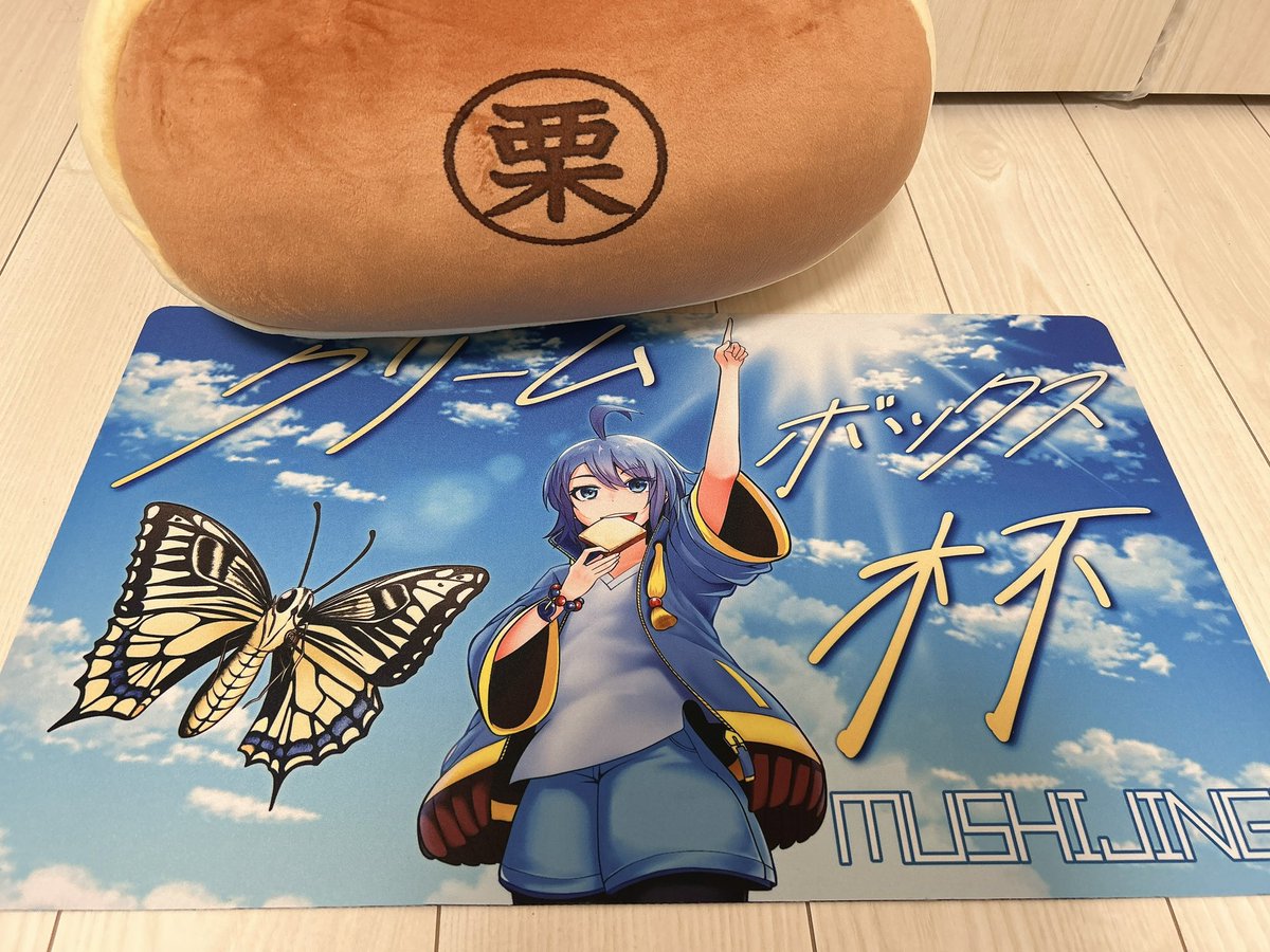 Megashinderuno's tweet photo. 帰宅しましたー！

改めて本日は誠にありがとうございました。

さすがの魔境福島、いろんなデッキがとびかってましたね！
主催で見ながらずっとニヤついてました😇

地域の方も遠方からの方も、笑顔で交流しているのを見ているのが本当に楽しかったです！

ぜひまたクリボ杯、福島へお越しください🌰 https://t.co/5vqarlJdM4