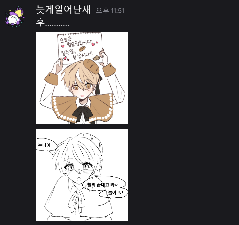 onekerbird's tweet photo. 이 스티커 압수하면 아무말도 못함 나 https://t.co/atQW59URPD