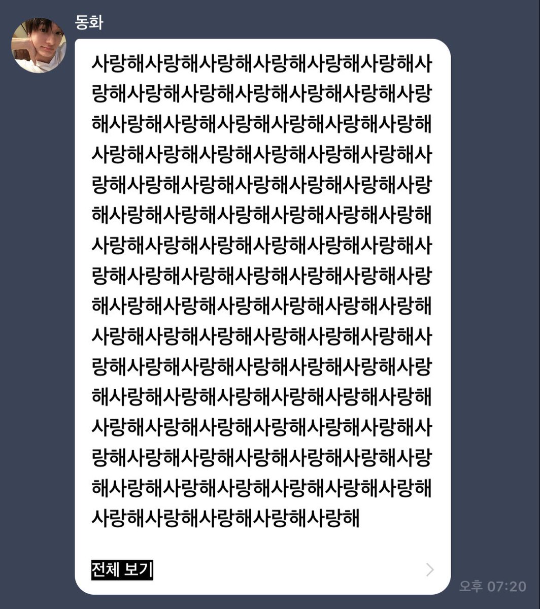flowerhwaing's tweet photo. 이스터에그 쉽게 찾는 방법
언제나 적용되는건 아니지만
설정해둔 애칭을 검색하면 쉽게 찾을 수 있답니다🤓☝🏻 https://t.co/bcfh1zoTyY