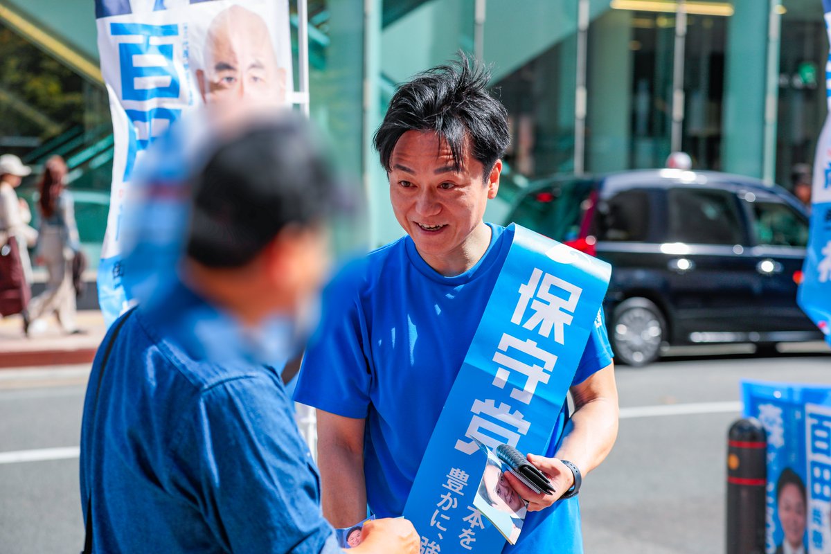 moriken0119's tweet photo. お医者様「移民をとめてほしい！子どもたちが心配。」
男子高生「そんなに外国人多いと？日本を守ってください！」

天神・岩田屋街宣。たくさんのお声がけありがとうございます。

腐った政治を変え、福岡を守れるのは——
#日本保守党 #森けんたろう です。

ぜひお気軽に #森けん とお声がけください😊