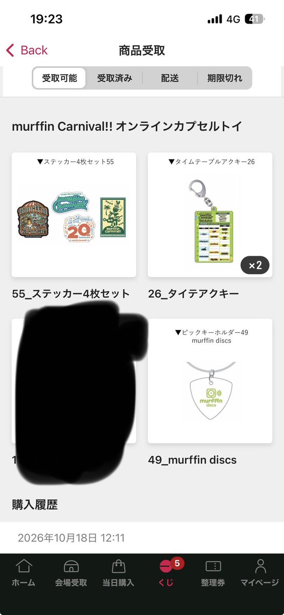 MISASPBV's tweet photo. “murffin Carnival!!"
オンラインガチャ　交換希望
買取でも

【譲】画像のもの

【求】ビーバー、NOID、アイビー

どなたかいたらご連絡お願いします！ https://t.co/4ph6SUEudU