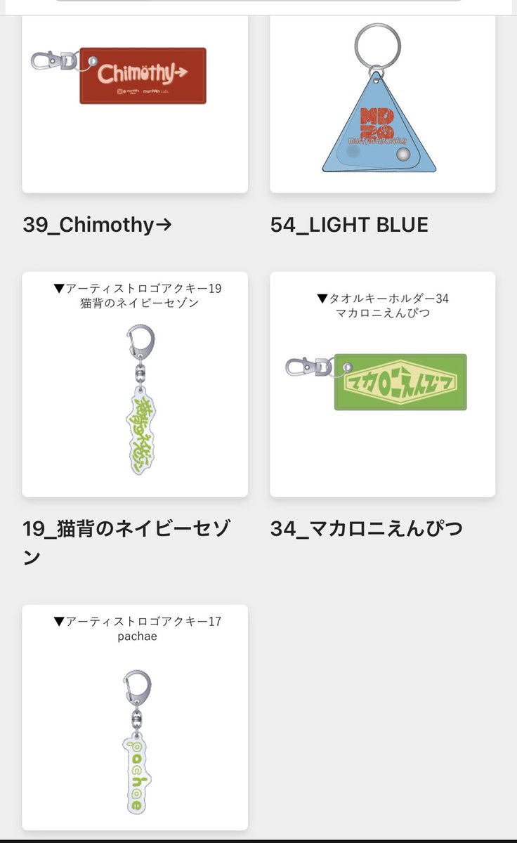 MISASPBV's tweet photo. “murffin Carnival!!"
オンラインガチャ　交換希望
買取でも

【譲】画像のもの

【求】ビーバー、NOID、アイビー

どなたかいたらご連絡お願いします！ https://t.co/4ph6SUEudU