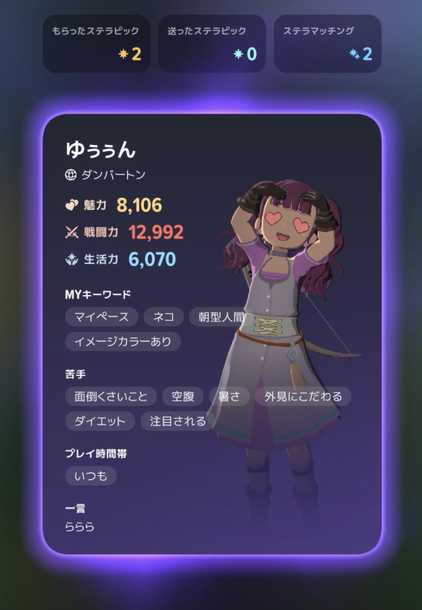 chan08614618's tweet photo. #MabinogiM_JP https://t.co/0P8uLRyPwt