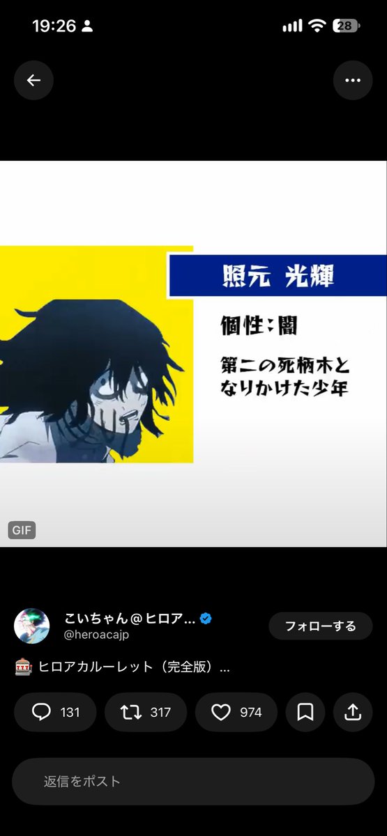 ntomakura4649's tweet photo. 次のヒロアカ主人公になれそう……⬇️ポスト参照 https://t.co/pE9bQNzCu7