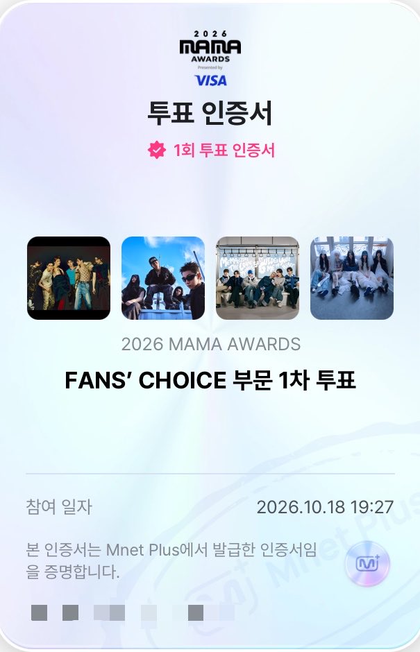 jsqxiw's tweet photo. #엔진_MAMA_가동준비완료 
#엔하이픈 #ENHYPEN
#2026MAMAVOTE https://t.co/wI81YLYaQV