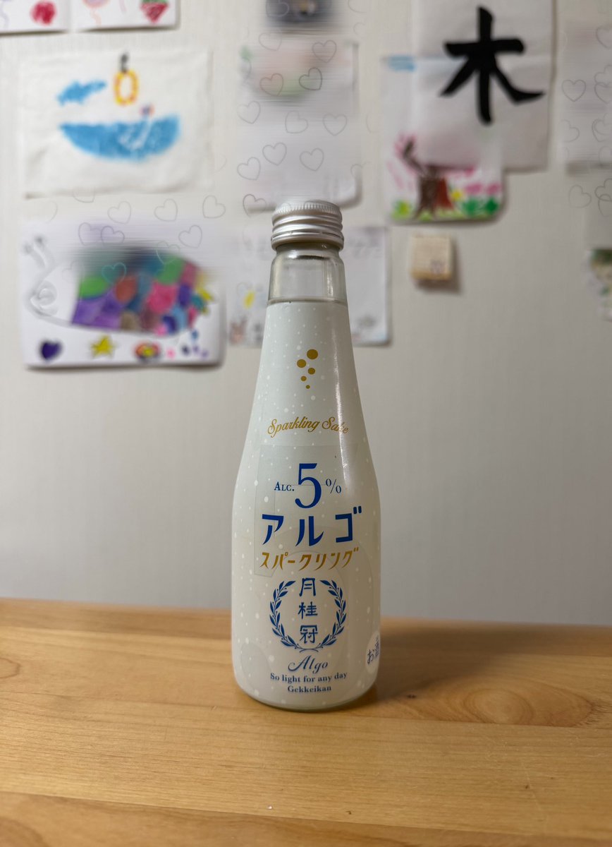 bemura_ru's tweet photo. 月桂冠 アルゴ スパークリング

1年前に購入。微微細ガス豊富。若干熟成香がしてしまっているがヨーグルト爽香も健在。飲むと問題なく,チリチリガスとキュートな甘酸っぱさが弾ける。檸檬系酸味予想外に強め。発泡性生酒飲んだ時の甘酸味とガスがあり,飲みやすい度数で個人的にはとても好み✌️ https://t.co/AEhSveRUjl