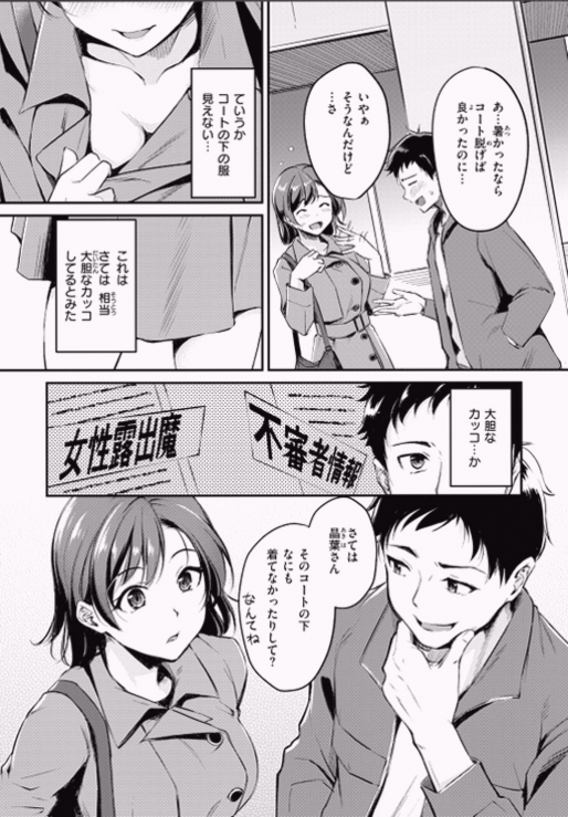 VihMiyao_LS's tweet photo. 最近のニュースで話題になってた噂の女性って、この人のことだったんだ。

(1/7) SFW https://t.co/xGXaEpwyLx