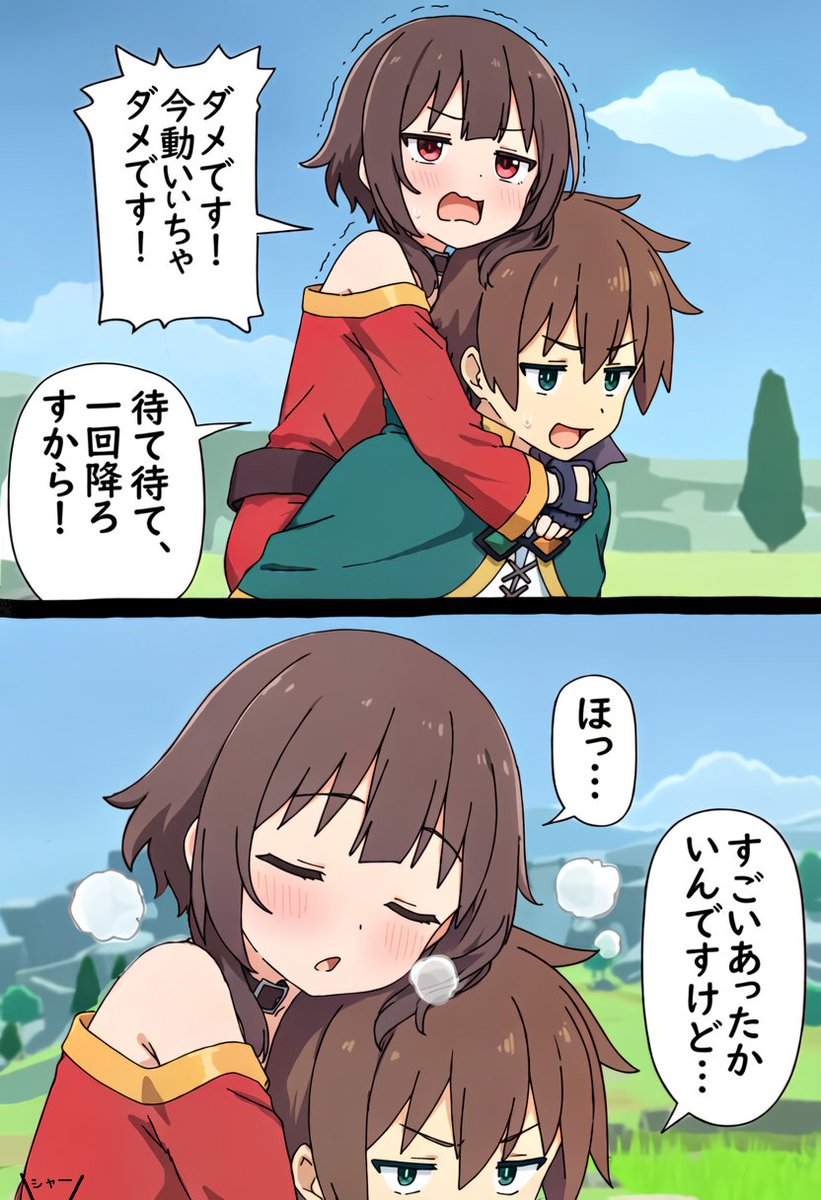 megusen2's tweet photo. ピンチ！？(2/2) https://t.co/nj4pMAHfEG
