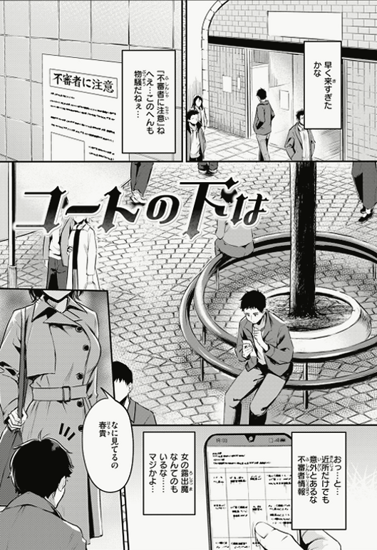 VihMiyao_LS's tweet photo. 最近のニュースで話題になってた噂の女性って、この人のことだったんだ。

(1/7) SFW https://t.co/xGXaEpwyLx
