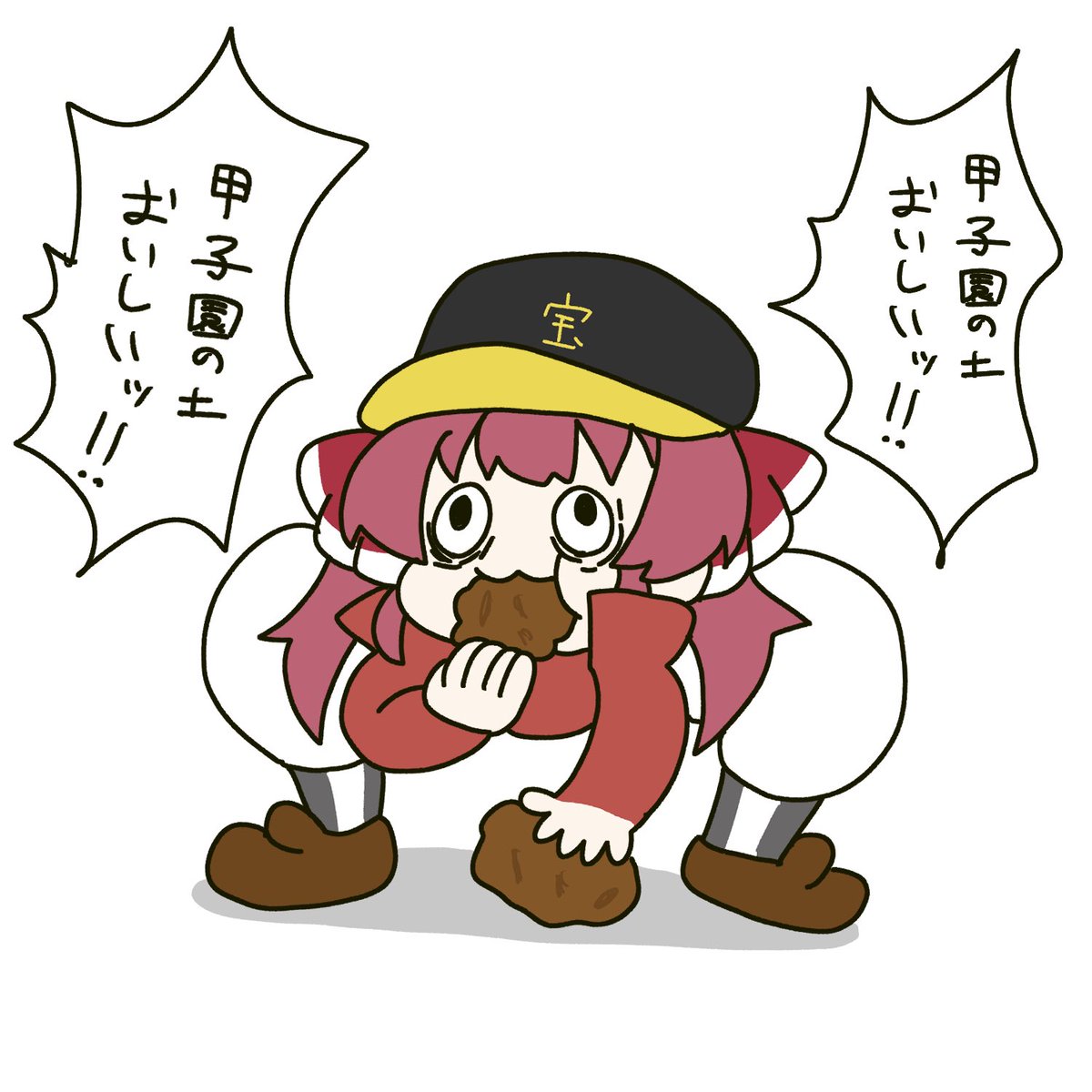 0141_RICE's tweet photo. @snow00ping どうぞ！ https://t.co/NBfesxsqF4