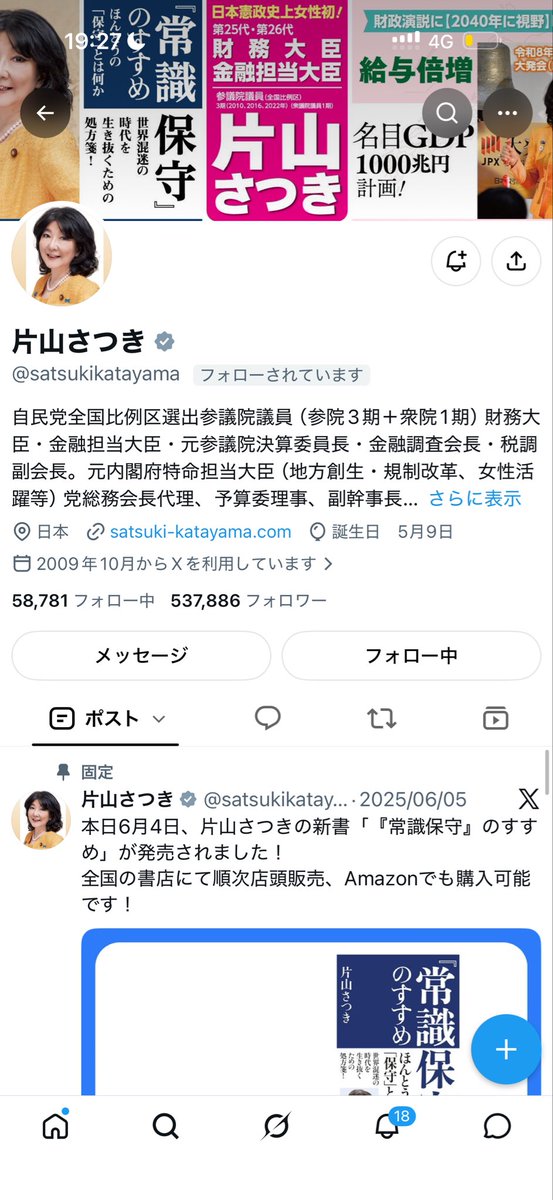 boku_inudayo tweet picture