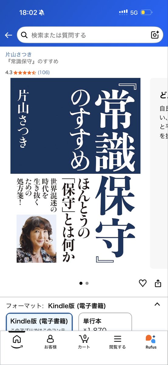 boku_inudayo tweet picture