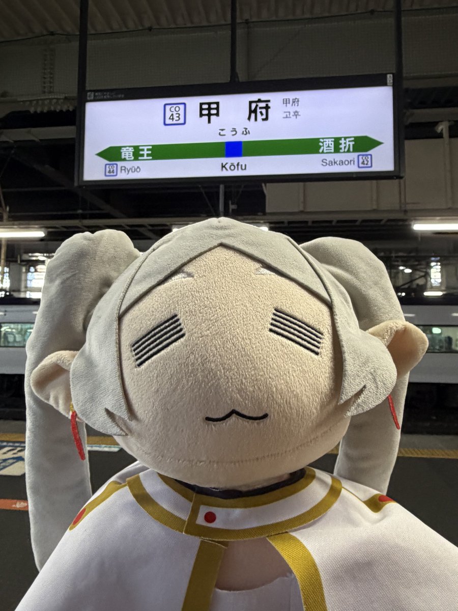 FRIEREN_PR's tweet photo. 甲府リーレン https://t.co/50uWnZ5A4m
