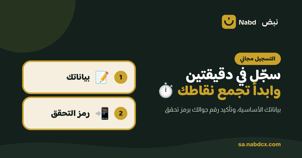 sanabdcx's tweet photo. التسجيل ياخذ دقيقتين بس ⏱️

بياناتك الأساسية، وتأكيد رقم جوالك برمز تحقق. بعدها كمّل ملفك عشان توصلك الاستبيانات اللي تناسبك ✨
مجاني، وبدون أي رسوم.

https://t.co/NbXrgOOTwe
#استبيانات #السعودية https://t.co/PQJviY36iK