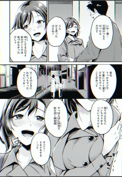 VihMiyao_LS's tweet photo. https://t.co/5ZlkPr2elK