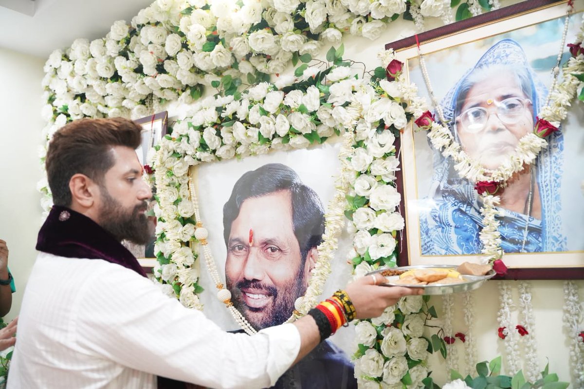 iChiragPaswan's tweet photo. आज दादी जी की पुण्यतिथि पर श्रद्धांजलि अर्पित कर आशीर्वाद लिया। https://t.co/zq9rd5uZKx