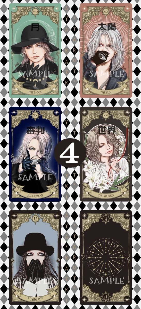 aya_kazki's tweet photo. フォロワさん810記念
お約束のネップリ再登録しました☆
今回は3種づつまとめです

セブンイレブン　2Lサイズ 
11/2 23:59まで

①79528746
②28606966
③58775659
④00936957
🚫転売・二次利用禁止 https://t.co/tJxodMhEIm