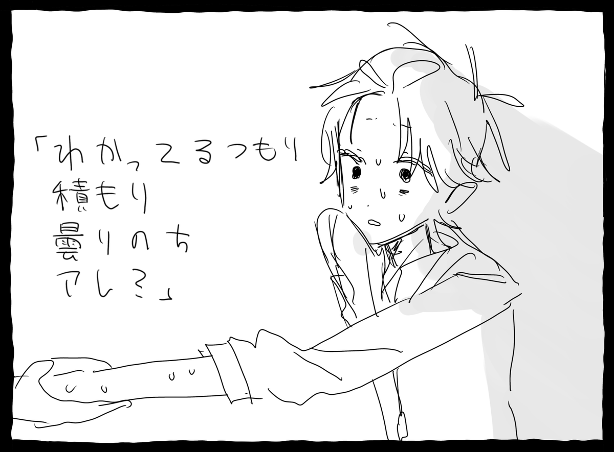SABO_rni's tweet photo. 本当なんてぶっ飛ばして https://t.co/tuo9dVCrj2