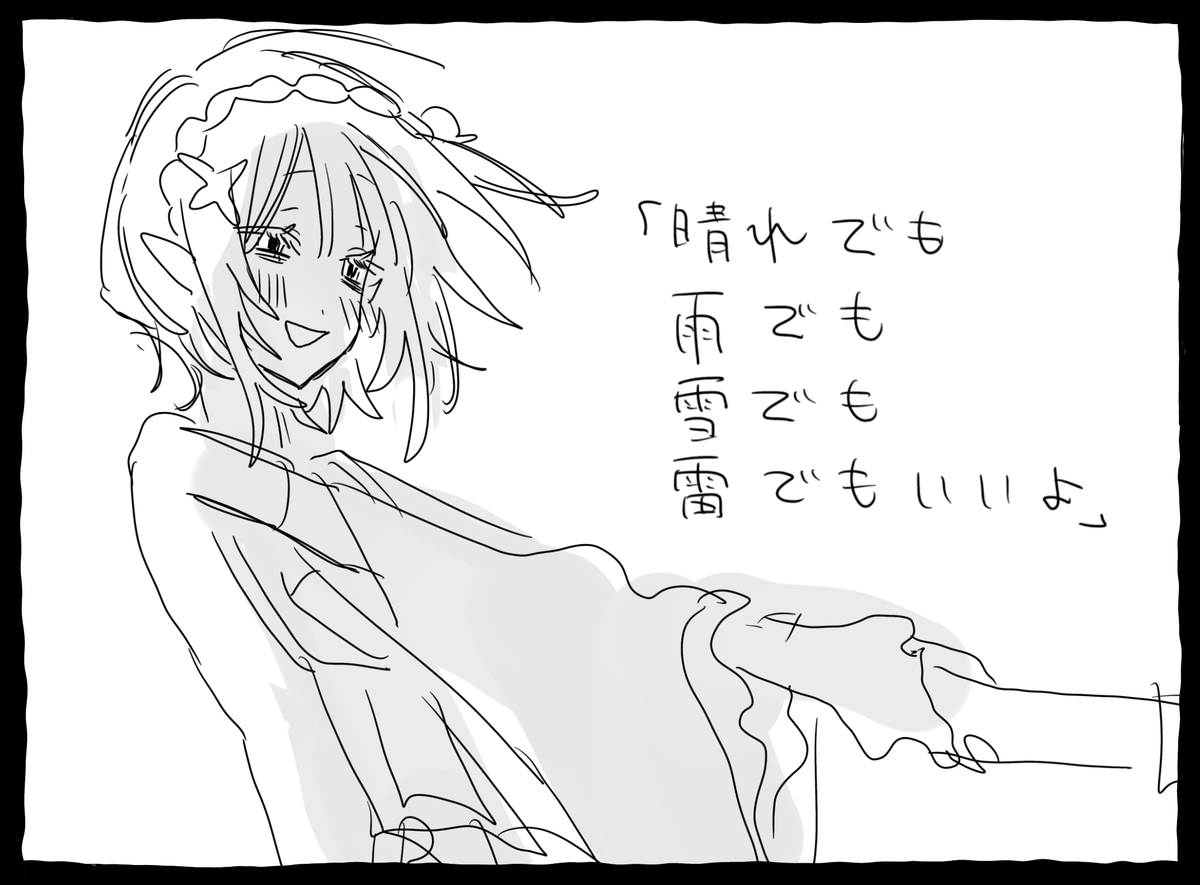 SABO_rni's tweet photo. 本当なんてぶっ飛ばして https://t.co/tuo9dVCrj2