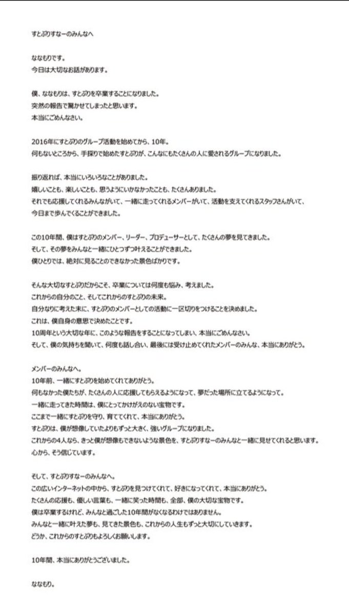 EllinaKira52257's tweet photo. Harus banget semendadak ini ya?
Terimakasih atas 10 tahunnya.
Tapi sekarang aku ga bisa berhenti nangis T^T https://t.co/a8YVrwcYec