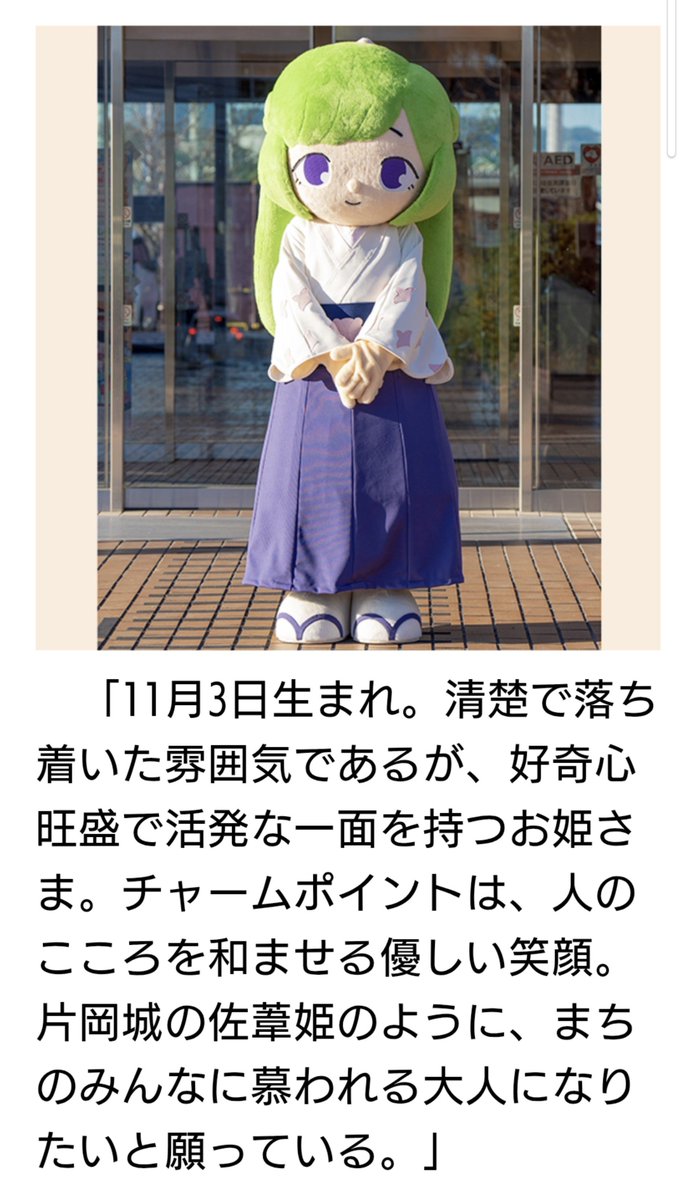 pat_1356's tweet photo. 調べてみたら予想以上に東風谷早苗すぎるな https://t.co/brph8MtWqb
