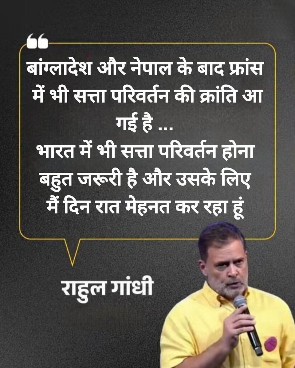 Ar81200's tweet photo. ये ये खुले आम बोल रहा की सत्ता परिवर्तन के लिए मे दिन रात एक कर रहा हूँ। 

आखिर ये देश को आग मे झौक के मानेगा
 किया..? 🤔 https://t.co/ph4ihUJKYr