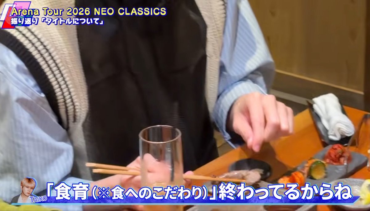 rea_O4O2_oO's tweet photo. 嶺亜の食育ない問題
｢食育(※食へのこだわり)」
っていう補足テロップがついててスタッフさんの配慮を感じた🥲🥲🥲🥲🥲
ありがとうございます😭😭😭😭😭

 #きてれちゅーぶ  #KEYTOLIT https://t.co/9AUBxPmpZ1