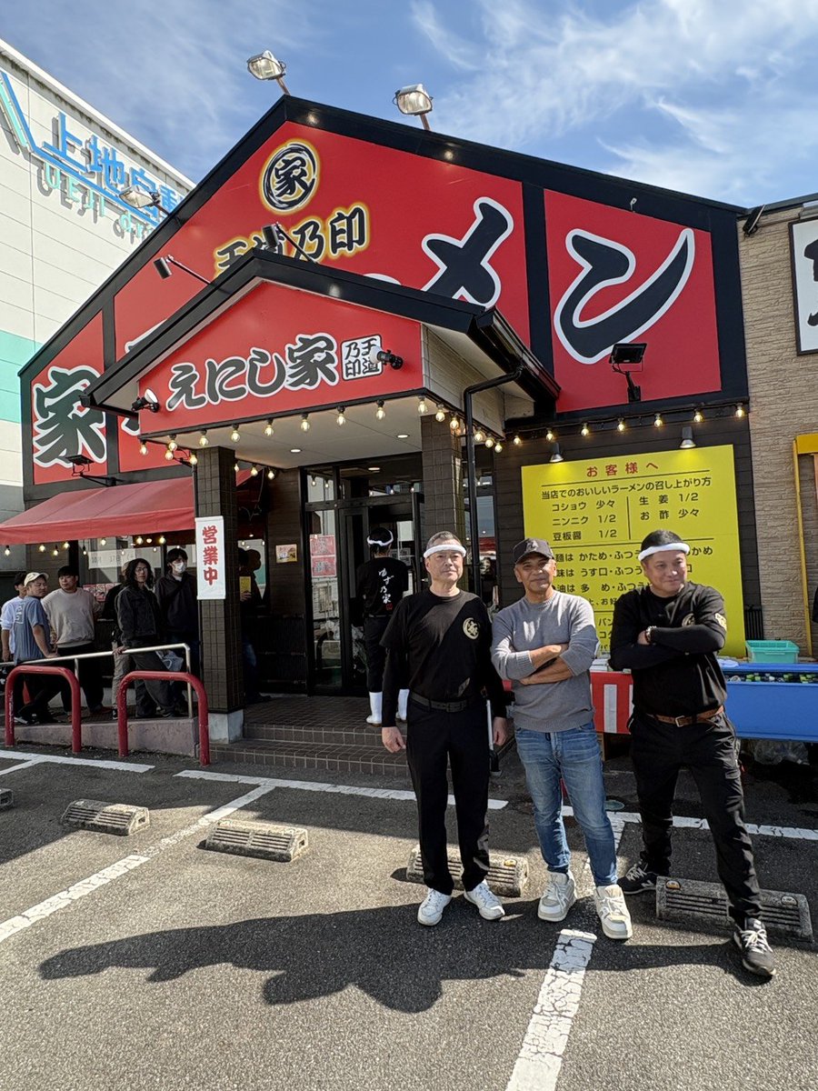 Oudou_Shuudouya's tweet photo. 清水社長と記念撮影👏

#岡山ラーメン
#倉敷ラーメン
#王道家
#王道乃印
#秀道家 https://t.co/7lLLS6nD3C