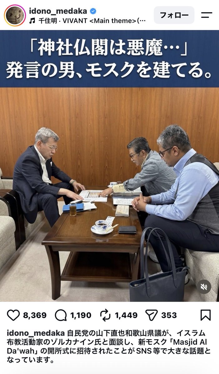 GrwaNnKqMn5nG68's tweet photo. やばすぎるだろ。
なんだ、この議員は。 https://t.co/ZkLw9wN4Th