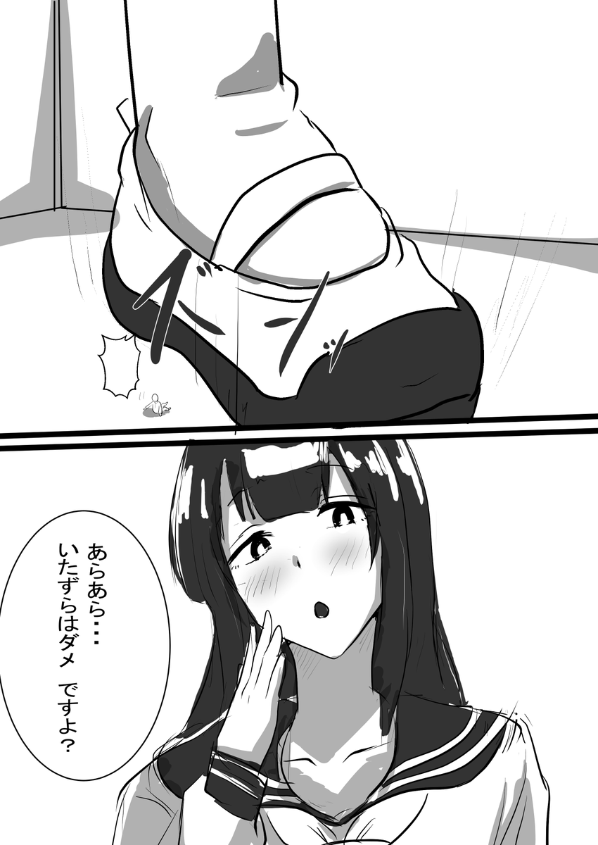 GTSYear's tweet photo. 巨大アリス https://t.co/PUBsNnpWLc