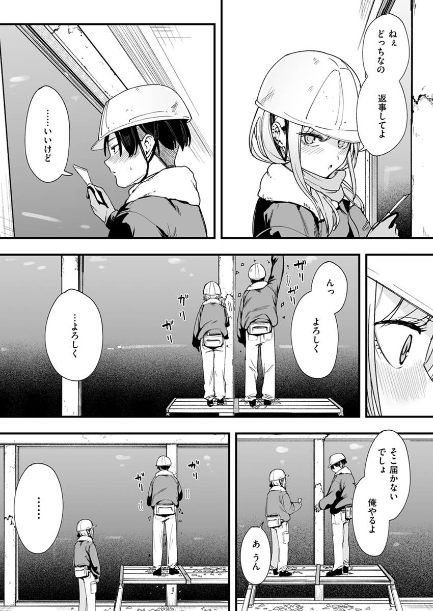 veritobir's tweet photo. 現場あるある https://t.co/JPL1qXqsSk
