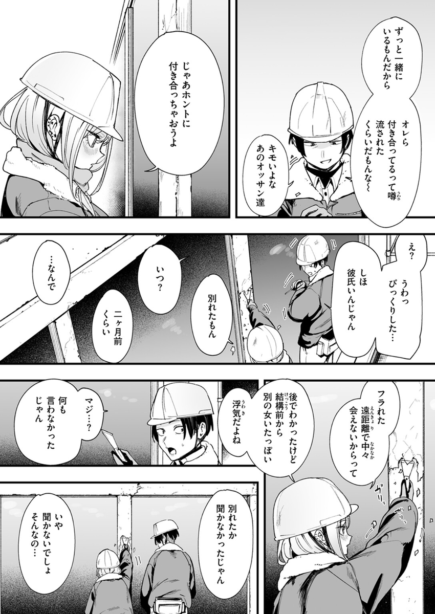 veritobir's tweet photo. 現場あるある https://t.co/JPL1qXqsSk