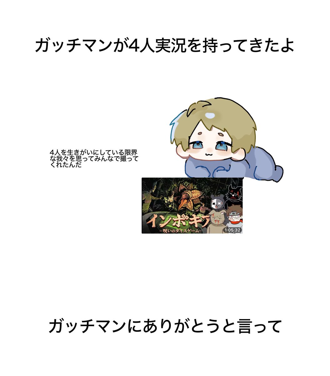 nunu_simesimasu's tweet photo. みんなありがとうと言おう https://t.co/TA1fIN6qPh