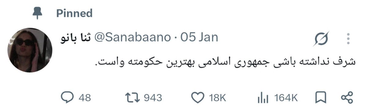 jenabaria's tweet photo. این توییت رو باید هر روز یادآوری کرد. https://t.co/lydYpLzmn9