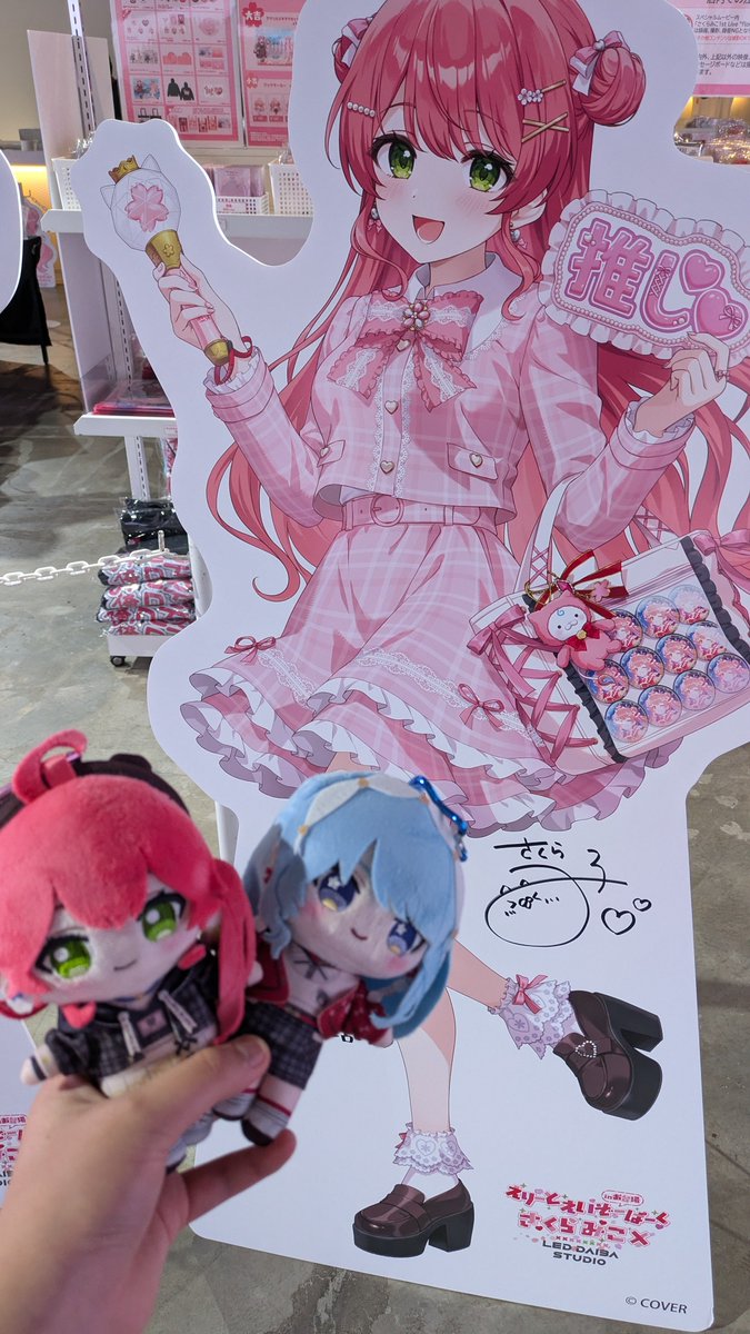 Nomusan06's tweet photo. 友達と一緒にえりーとえいぞーぱーく楽しかった！！
俺ハートつくるの下手…
みこちすごい可愛かったよ〜！
あとジョイポリスも行ってきました。
#さくらみこ 
#みこちみてくれ 
#えりーとえいぞーぱーく https://t.co/MJ8fLs4yj7