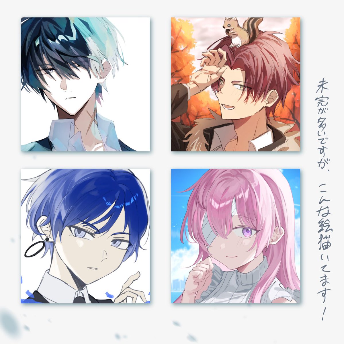 Xw9Po's tweet photo. #秋の創作クラスタフォロー祭り
#自創作に狂っている人間と繋がりたい
#絵描きさんと繋がりたい
最近自創作を練り練りしてます！お友達欲しいです😭
♡RTどちらも無言フォローで失礼します！よろしくお願いします🎶 https://t.co/MuMuz7j2SK