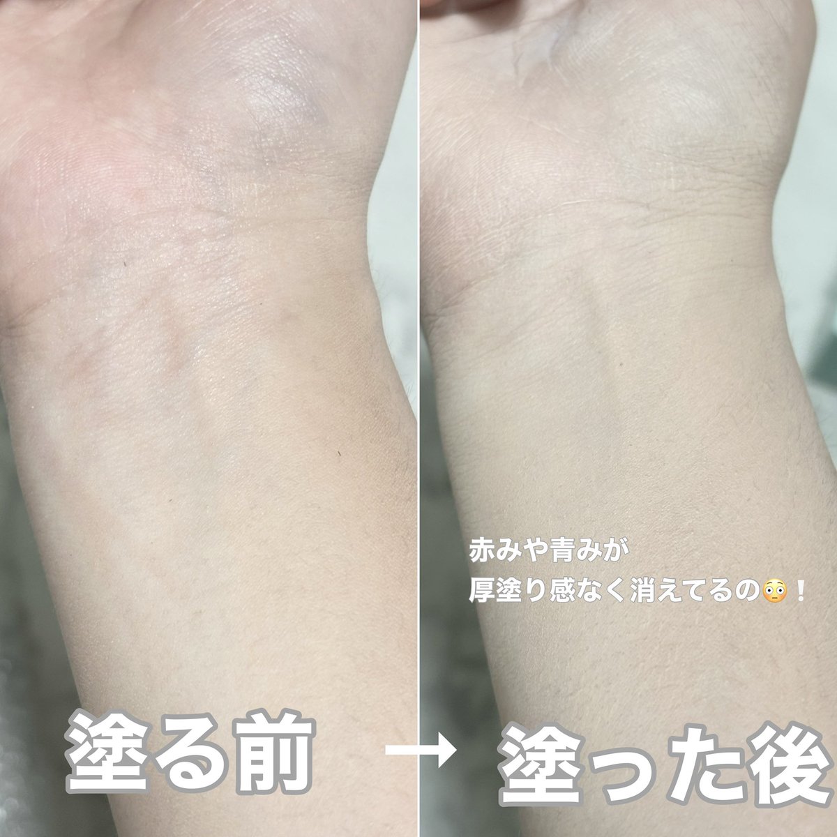 pale_bubbl's tweet photo. #PR Verries VITA COVER CONCEALER 

スパチュラタイプで気になる部分に塗りやすい✨

白色を混ぜて自分の肌色に合わせて調整できるのがお気に入り🤍

厚塗り感がなく、自然な仕上がりなの嬉しいポイント🫧

#Verries #ヴェリーズ https://t.co/ByHhDT1c4c