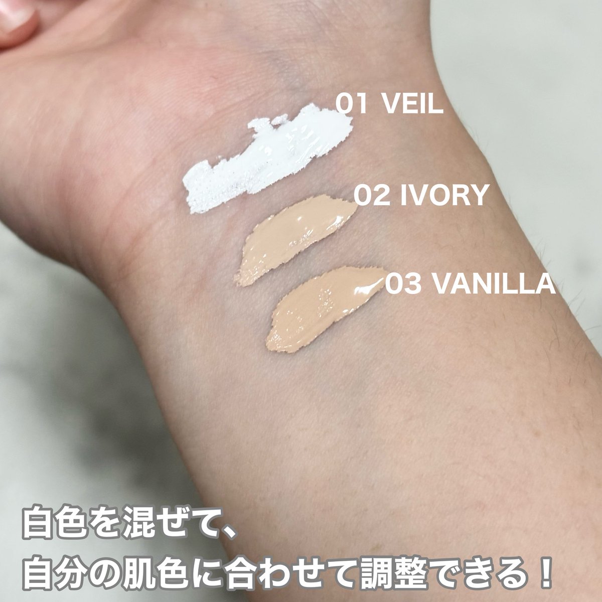 pale_bubbl's tweet photo. #PR Verries VITA COVER CONCEALER 

スパチュラタイプで気になる部分に塗りやすい✨

白色を混ぜて自分の肌色に合わせて調整できるのがお気に入り🤍

厚塗り感がなく、自然な仕上がりなの嬉しいポイント🫧

#Verries #ヴェリーズ https://t.co/ByHhDT1c4c