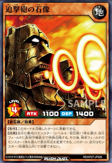 moai_2500's tweet photo. ラッシュデュエル、神とさせていただきます…… https://t.co/cY7MfiEe2K
