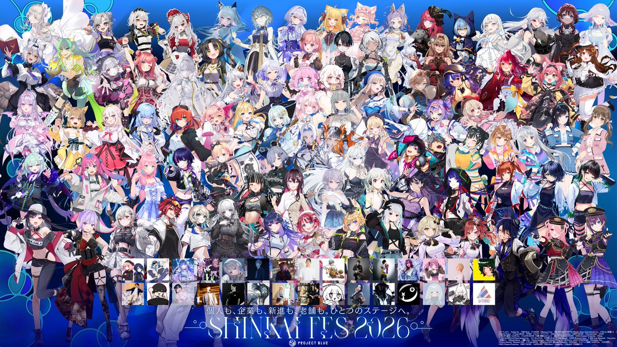 samenopoki's tweet photo. #深海フェス2026 ありがとうございました。

ProjectBLUEとして、エルぽきとして、
この混沌の世界を生き続け、なんとかここまでやって来ました。

バーチャルという仮想の中で、
沢山の人々と出会い、別れ、
苦楽を味わう度、僕たちはリアルなんだと気付かされる毎日です。

その中で深海フェスを今日できたことは、

鮫(人)生で、忘れようのない出来事になりました。

本当にありがとうございました！